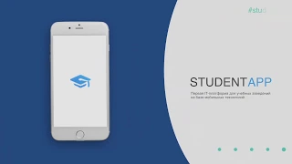 Student App - IT-экосистема для мира учебных заведений