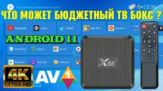 ТВ БОКС X98Q ОБЗОР АНДРОИД ТВ ПРИСТАВКИ СТОИМОСТЬЮ МЕНЕЕ 2000р. /28$ | ЧТО МОЖЕТ БЮДЖЕТНЫЙ TV BOX