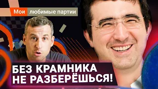 Эфир для гроссмейстеров! Задания от чемпиона мира