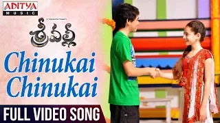 Chinukai Video Song | Srivalli Video Songs | Rajath Krishna, Neha Hinge, V.Vijayendra Prasad |