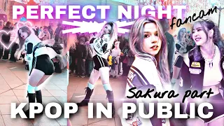 LE SSERAFIM (르세라핌) 'Perfect Night' | KPOP IN 공개 직캠 | Nina의 댄스 커버