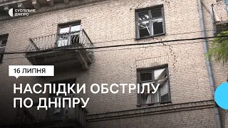 Ракетні удари по Дніпру: що каже влада і мешканці?