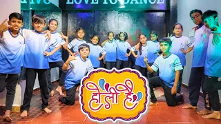 Holi  Dance Performance | Holi Celebration Video | Holi Dance Video