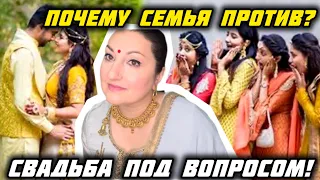 СВАДЬБА НА ГРАНИ СРЫВА ! СКАНДАЛ ПЕРЕД СОТНЕЙ ГОСТЕЙ ! #замужвиндию