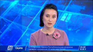 Нурсултан Назарбаев прибыл с визитом в Королевство Саудовская Аравия