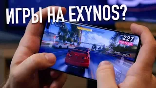 Samsung S10 Plus ТЕСТ ИГР | Сравнение с Galaxy S9 🎮 🔥