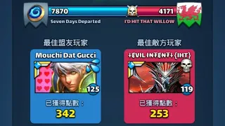 7DD vs I’D HIT THAT WILLOW 20/3/24 attack boost