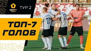 Топ-7 голов | 2 тур МЕЛБЕТ-Первой лиги