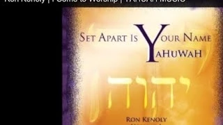Ron Kenoly | I Come to Worship | YAHUAH MUSIC