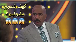 كيف تصبح مليونير؟ |  كيف تصنع مليون دولار من 10 دولار ؟  - #ستيف_هارفي- #Steve_Harvey