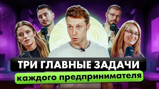 РАСШИРЕНИЕ БИЗНЕСА: Как увеличить долю на рынке?