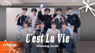CRAVITY (크래비티) 'C'est La Vie' Cheering Guide ('C'est La Vie' 응원법)