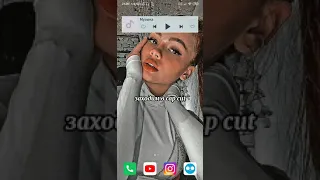 показываю как делать раздвоение в cap cut🤍❤️