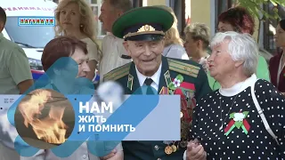 Брест отмечает День освобождения и День города