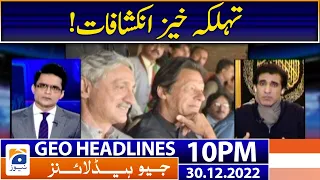 Geo News Headlines 10 PM - Alarming revelations! | 30 December 2022