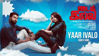 Yaar Ivalo Video Song | Time Illa Tamil Movie | Mottai Rajendran, Manu Parthepan | L.G.Bala