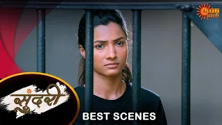 Sundari - Best Scene | 30 Apr 2024 | Full Ep FREE on SUN NXT | Sun Marathi