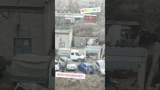 Дождался, пока его гараж распилили на части Власти Владивостока зачищают землю #поспеловюрист #закон