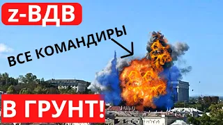 В ЯБЛОЧКО! Командиры полка ВДВ - на дно фонтана!