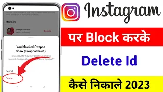 Instagram par block karke delete kiya hua id kaise nikale/ block karke delete ho gaya insta id