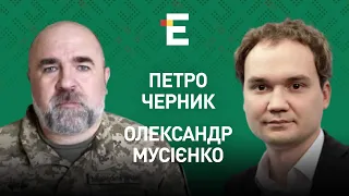 🔥Атака дронів на Львів. Контрнаступ: перші підсумки. Хто ліквідує Путіна? І Черник і Мусієнко