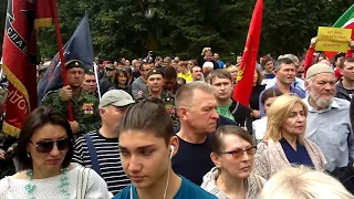 Казань вышла на всероссийскую акцию против повышения пенсионного возраста! 02.09.2018(1 часть)