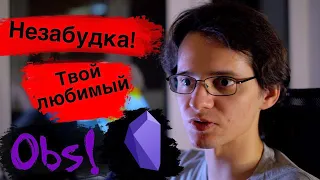 Даты в Obsidian! Как не забывать ни о чем!? 📆