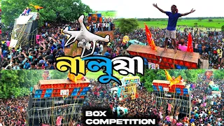 Nalua Box Competition Drone view ❤️❤️❤️ নালুয়া ভেলা ভাষান @musicalbiswajit