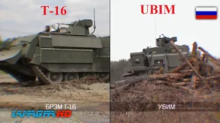UBIM - Universal Armored Engineer Vehicle (AEV) for Russian Army