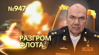 Крупнейшая ракетная атака на Крым: уничтожен узел связи ЧФ РФ, два БДК и нефтебаза в Гвардейском