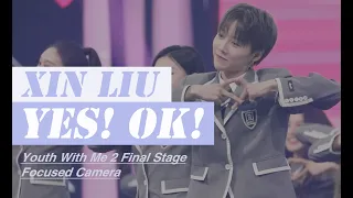 Xin Liu 刘雨昕 "Yes! OK!" final stage focused camera 青春有你2决赛《Yes! OK!》舞台
