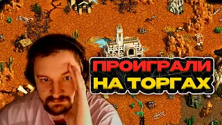 Продали Вовастику и город и цвет | VovastikMashina vs Unutcon | rampart -5800+ factory