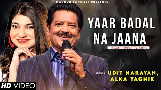 Yaar Badal Na Jaana Mausam Ki Tarah - Udit Narayan | Alka Yagnik | Best Hindi Song