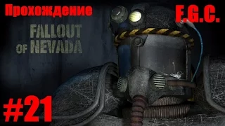 Прохождение Fallout Nevada  Серия 21  Пребытие в Солт Лэйк