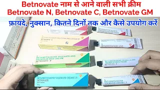 Betnovate Cream ll Betnovate C vs Betnovate N ll Betnovate GM ll Pharma lectures ll