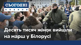 Протести у Білорусі: найгучніший марш десяти тисяч жінок