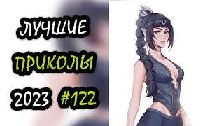 Robo Coub | Лучшие Приколы Сентябрь 2023 | Best Coub | Best Cube | Game Coub | Tik Tok