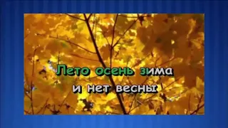 Детская Песня Караоке Цветные Сны