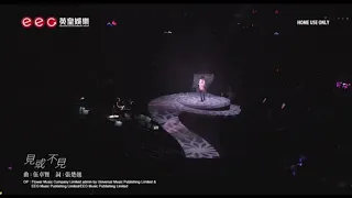 張敬軒Hins Cheung-見或不見(張敬軒X香港中樂團《盛樂》演唱會2020)