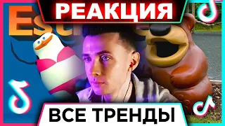 ХЕСУС СМОТРИТ: 88 ПЕСЕН И ТРЕНДОВ TIK TOK | НОЯБРЬ 2023 |ЛУЧШИЕ ХИТЫ ТИКТОК| PATRICK MUSIC | РЕАКЦИЯ