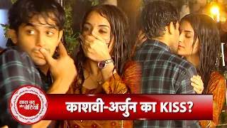 Yeh Hai Chahatein: Kashvi & Arjun Romance In Baarish, Mahima Gets Jealous | SBB