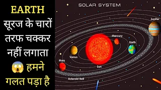 Space के बारे में 10 रोचक तथ्य |@TopHindiFacts l#shorts |facts about space |10 amazing space facts |