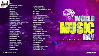 World Music Day Songs Volume 02 | Anand Audio | Kannada Movies Selected Songs | Swara Sangeethotsava