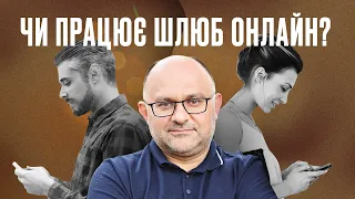 Як не зруйнувати сім'ю рятуючись від війни – Микола Романюк