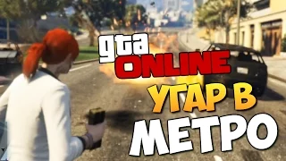 GTA ONLINE - СЕРИЯ БЕЗУМНЫХ ИДЕЙ (PS4) #134