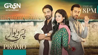 Pas-E-Deewar | Promo | Starting from 19th April Every Fri | Noor Khan | Arsalan Naseer | Green TV