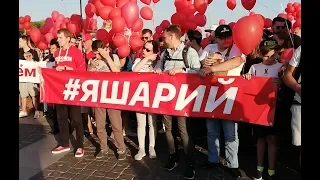 Марш ЯШарю в Киеве 19.07.19.  Партия Шария. Киев Шарит. Шарий, устроил Первомай ! в июле