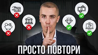 Куда инвестировать деньги? | Куда Вложить Деньги - Квартиры Новостройки Авто Гаражи Знания (16+)