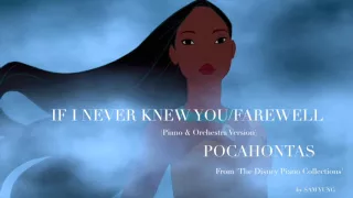 If I Never Knew You/Farewell (Piano & Orchestra Version) - Pocahontas - by Sam Yung