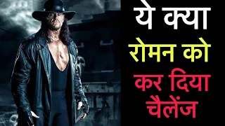 What did Undertaker say about Roman Reigns after wrestlemania 40